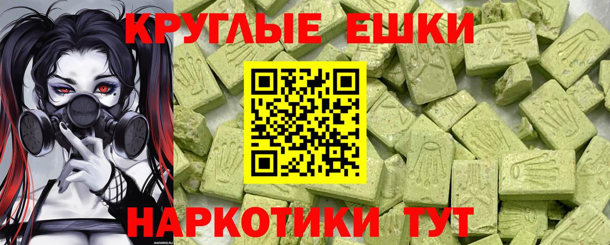 Экстази Cube Рубцовск