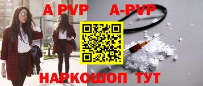 соль курить ск Пенза