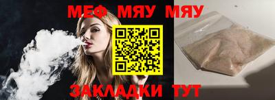 кокаин премиум Первоуральск