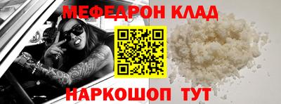 соль курить ск Пенза