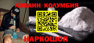 соль курить ск Пенза