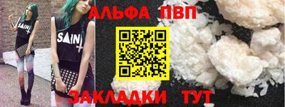 соль курить ск Пенза