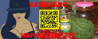 соль курить ск Пенза