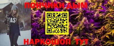 соль курить ск Пенза