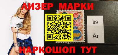 бутик Партизанск