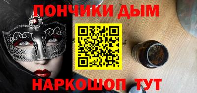 бутик Партизанск