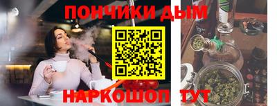 бутик Партизанск