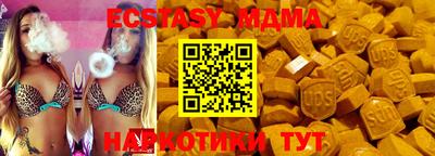 соль курить ск Пенза