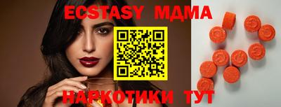 кокаин премиум Первоуральск