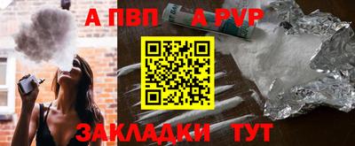 кокаин премиум Первоуральск