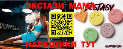 соль курить ск Пенза