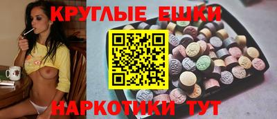 соль курить ск Пенза