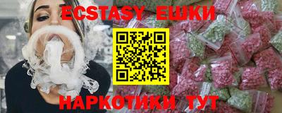 бутик Партизанск