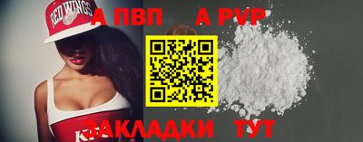 кокаин премиум Первоуральск