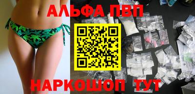 бутик Партизанск