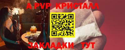 кокаин премиум Первоуральск