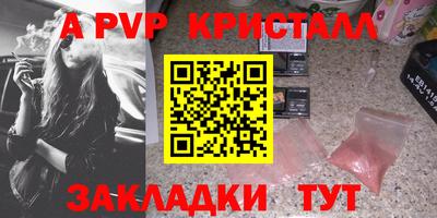 бутик Партизанск