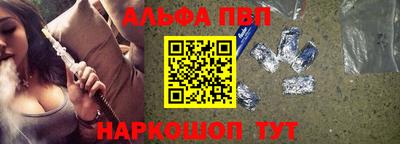 соль курить ск Пенза