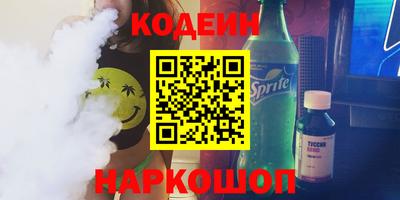 кокаин премиум Первоуральск
