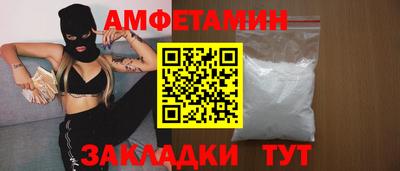 бутик Партизанск