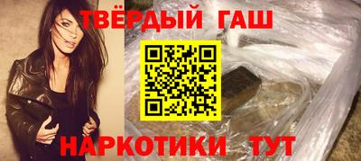 соль курить ск Пенза