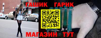 бутик Партизанск