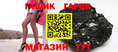 бутик Партизанск