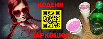 бутик Партизанск