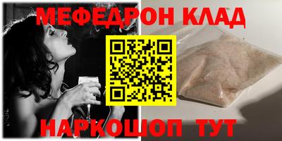 соль курить ск Пенза