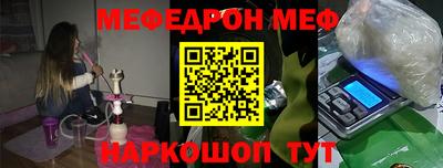 кокаин премиум Первоуральск