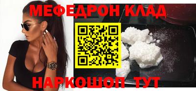 кокаин премиум Первоуральск