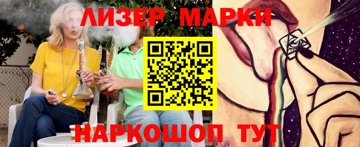 ЛСД экстази ecstasy Рубцовск