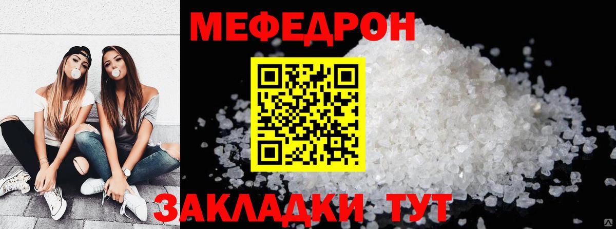 Каннабис Рубцовск