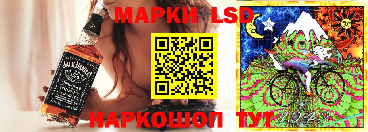 Наркотические марки 1500мкг  Вход с VPN  Рубцовск 