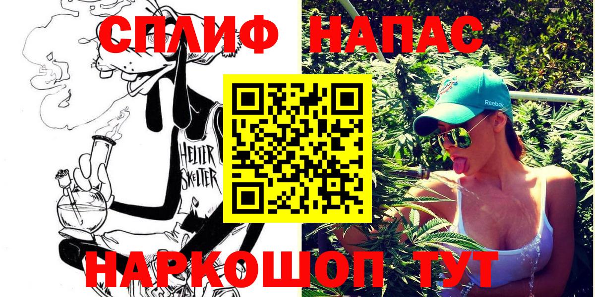 Каннабис Amnesia  МАРИХУАНА Amnesia  Вход с VPN  Канабис Amnesia  Бошки марихуана марихуана  Рубцовск 